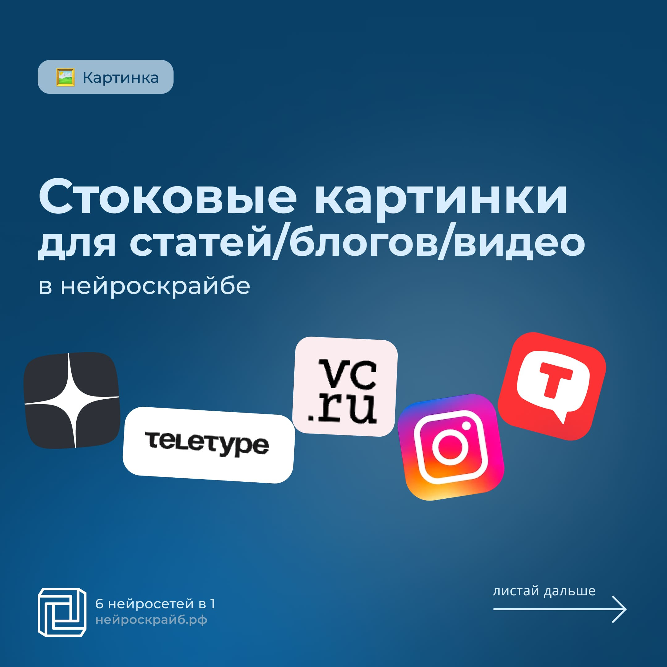 Форум о нейросетях: обсуждение ChatGPT, Midjourney, Stable Diffusion и  других нейросетей