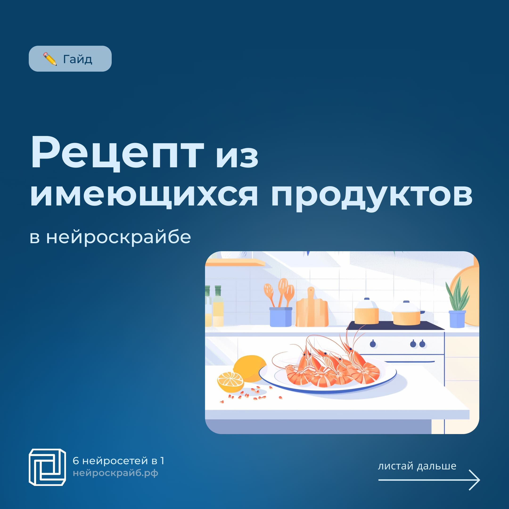 Форум о нейросетях: обсуждение ChatGPT, Midjourney, Stable Diffusion и  других нейросетей